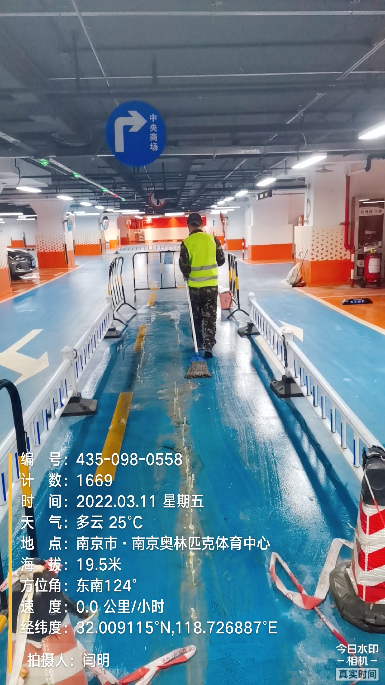 永康地下伸缩缝堵漏新技术