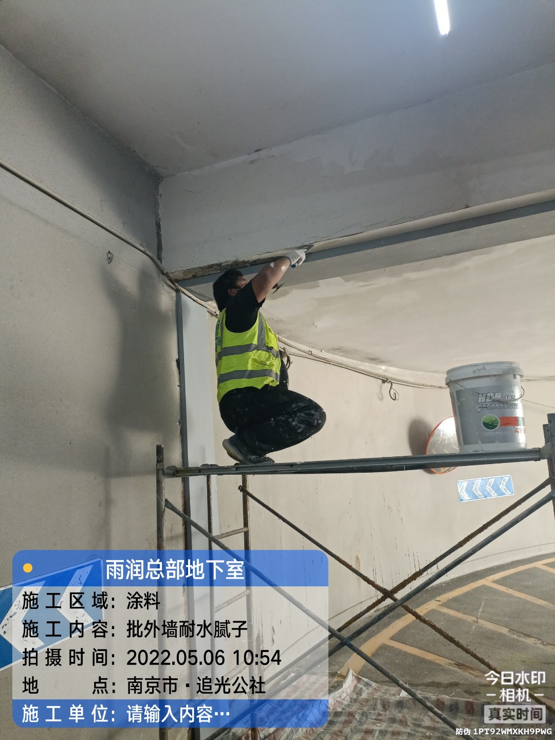 永康地下伸缩缝渗水渗漏治理