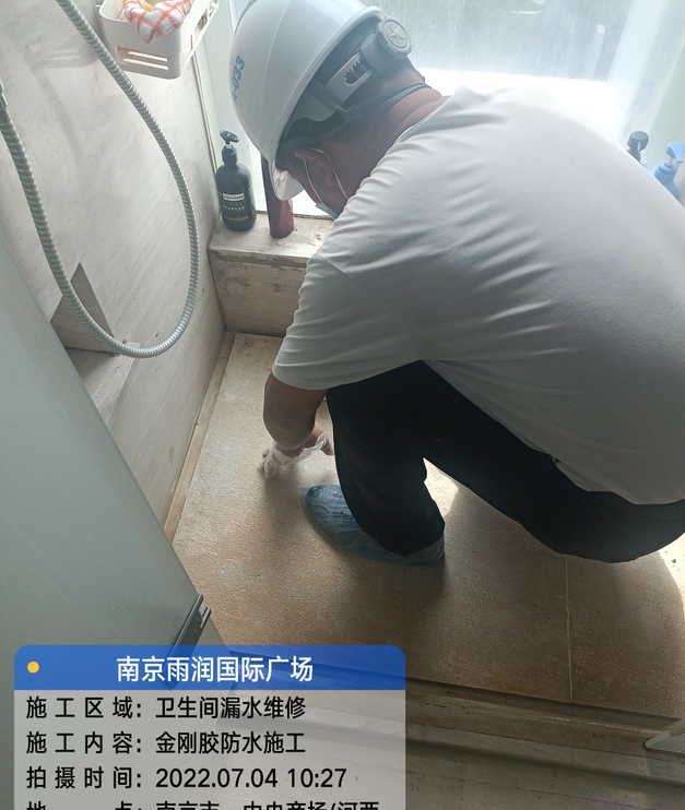 永康家庭卫生间渗水的处理与维护方法