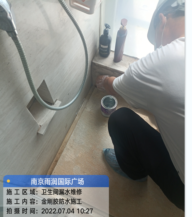 永康厨房免砸砖防水之防水涂料的优缺点