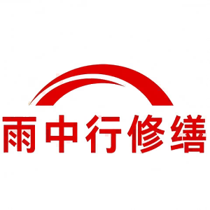 永康屋面防水节点防水常见问题（渗漏高发区）
