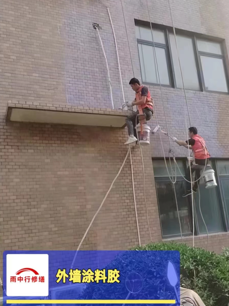 永康外墙防水修缮